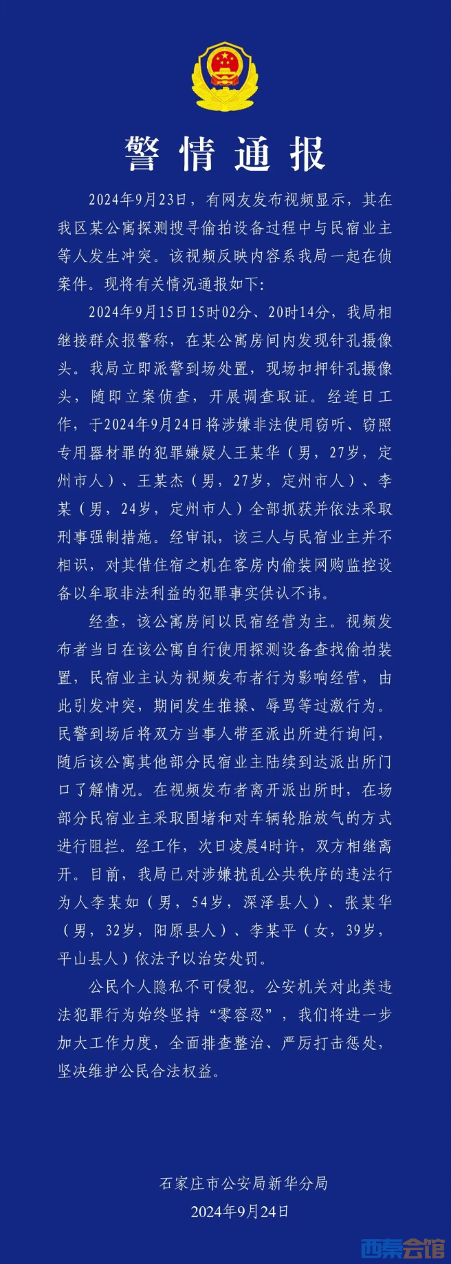 84.png