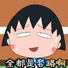 ΢ͼƬ_20240928163331.gif