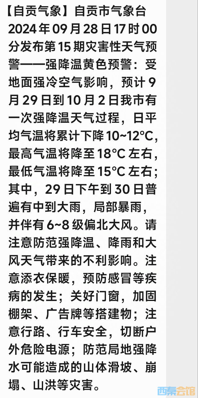 20240929090717front2_0_1552271_FlsXx2-l_cM1bKUt2poRZT2cKXB1.jpg
