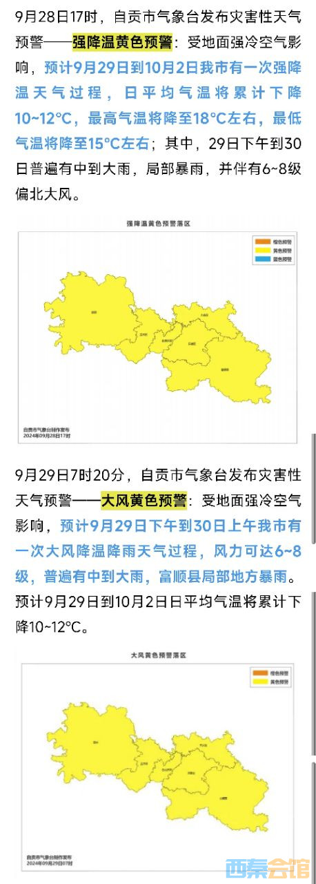 20240929093644front2_0_1552271_FntAhWzxAgnE5XL3SqRKiggaJEUs.jpg