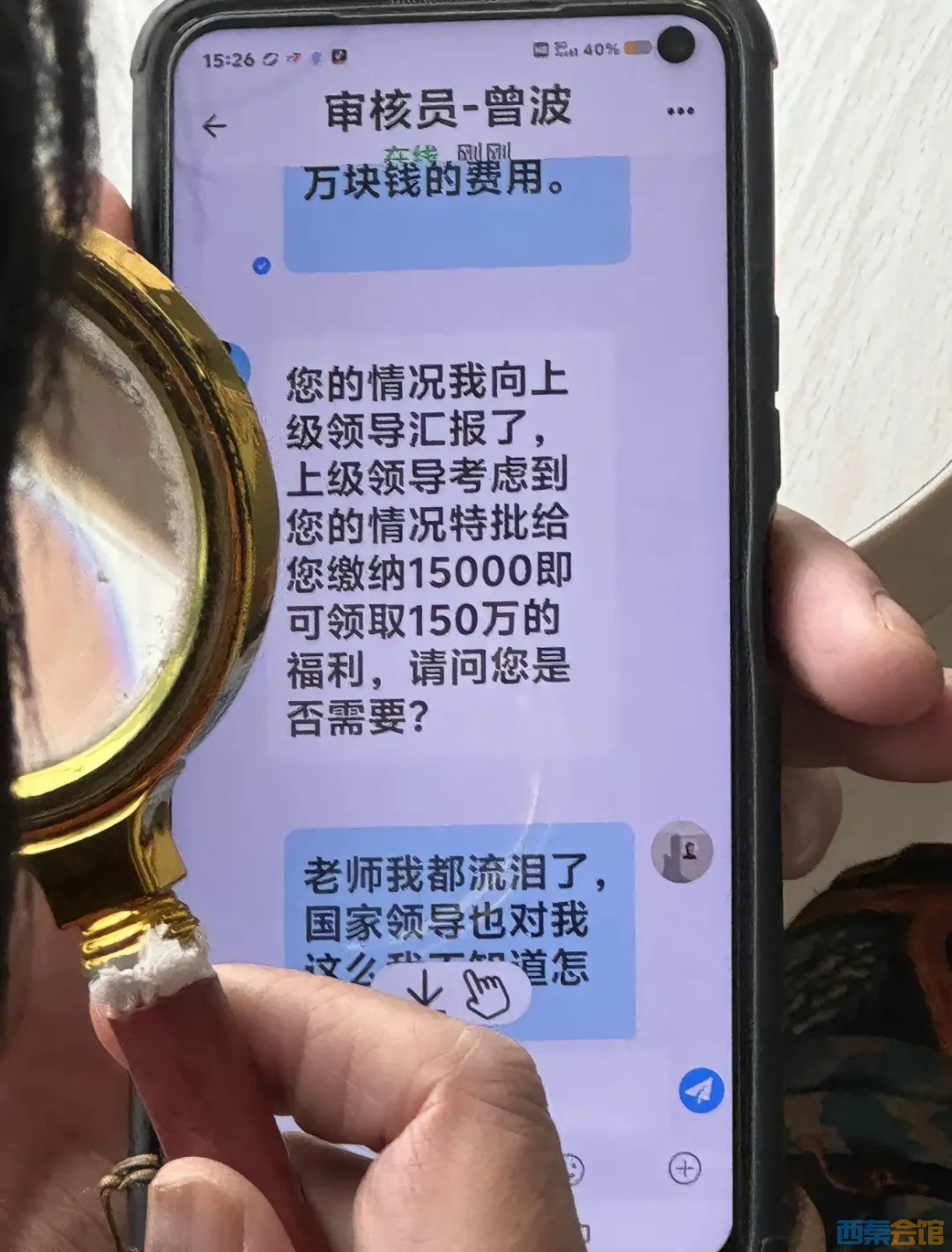 1131992673447690157.jpg