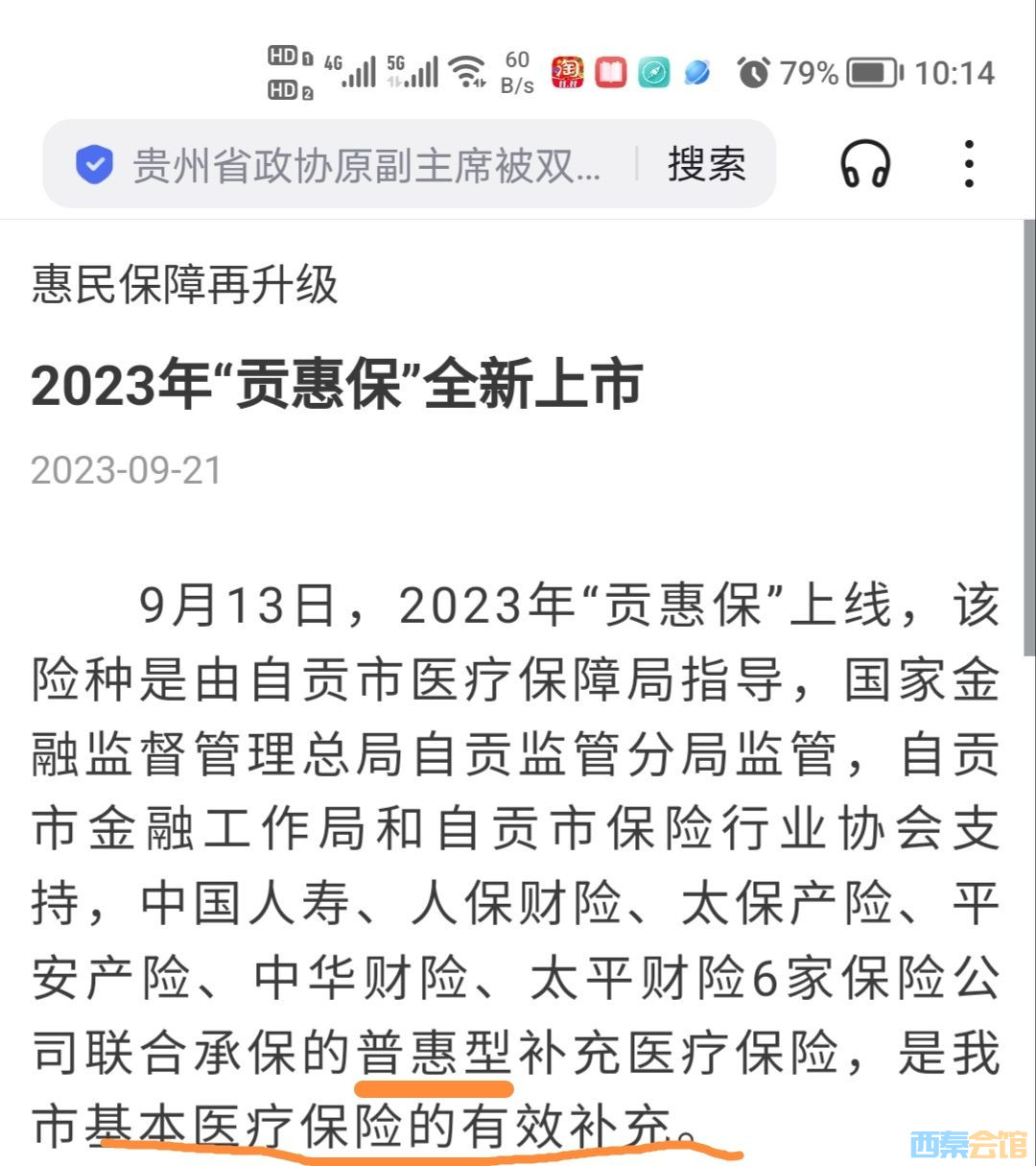 20241012113042front2_0_1517424_FuHUNuT8MW_jcrwdRtlAlyJFsL9U.jpg