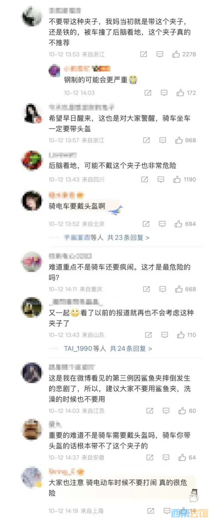 67.png
