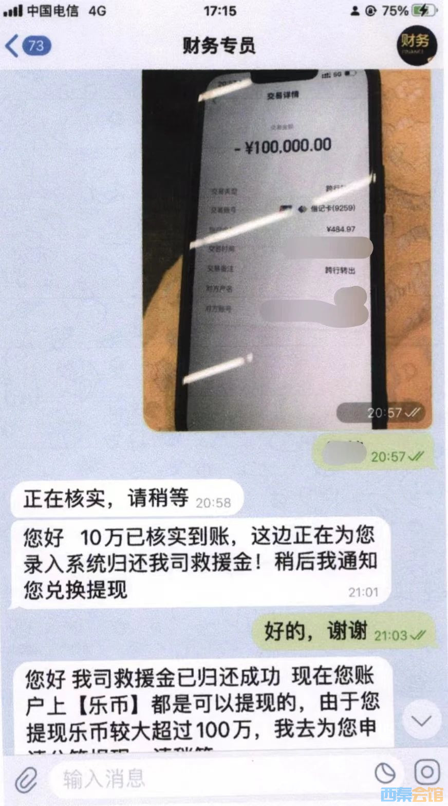 ΢ͼƬ_20241018113306.jpg