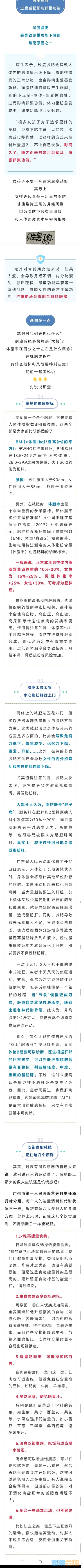 20241020122913front2_0_1552271_FnoD5jYCTXASp_JWeqoHu_0g_4Ig.jpg