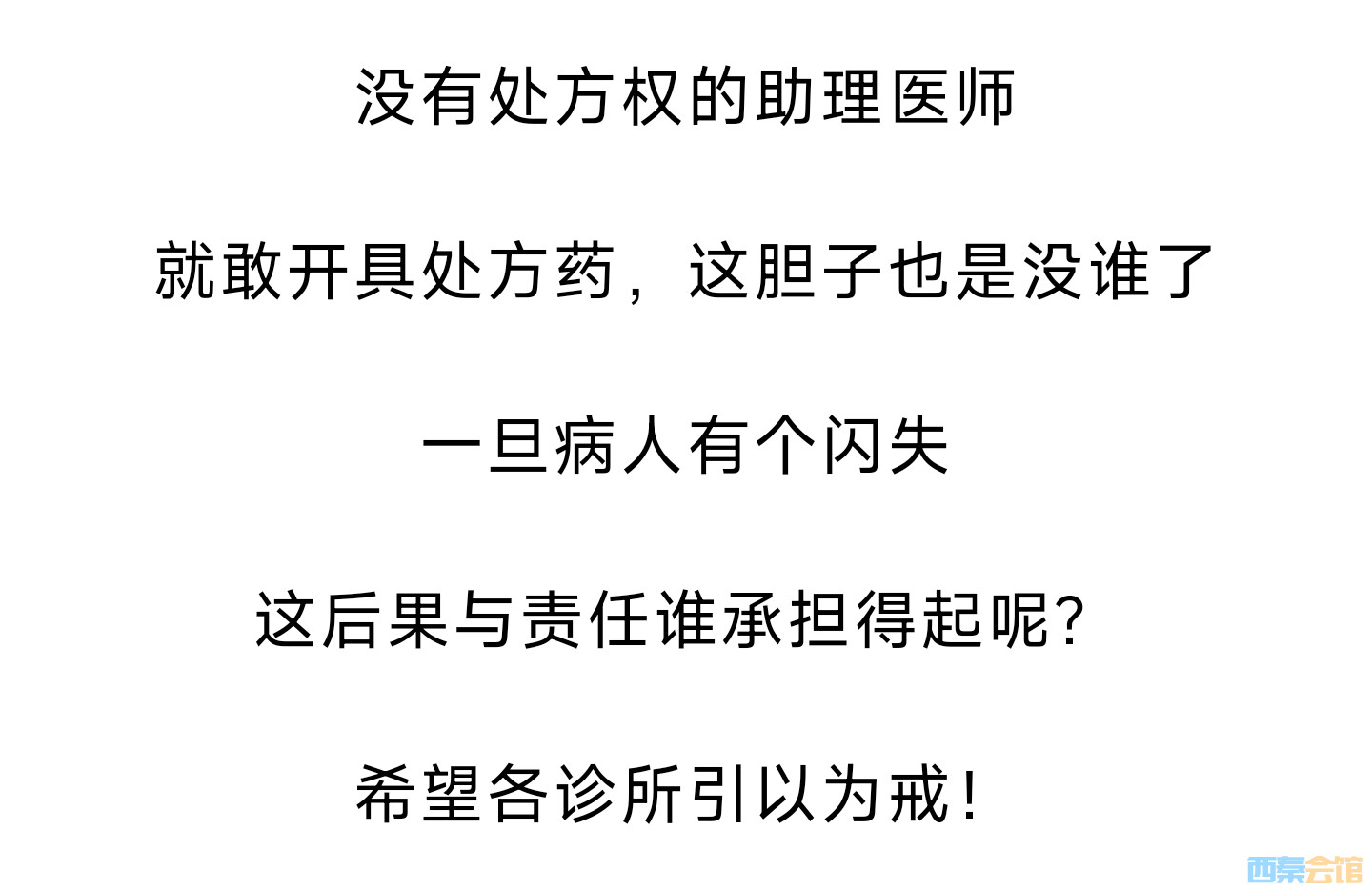20241020160958front2_0_1552271_FhOrs9HCsKYvzZdiek7HKBjuppTE.jpg