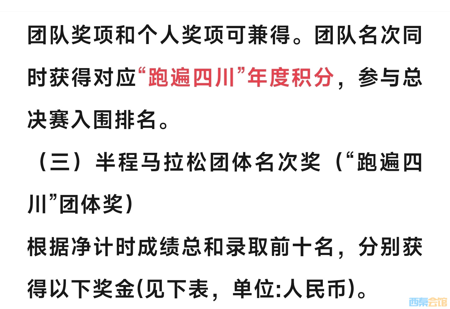 20241021160910front2_0_1552271_FigHUiOi4vIFCVJQv_ow0V4sYQ91.jpg