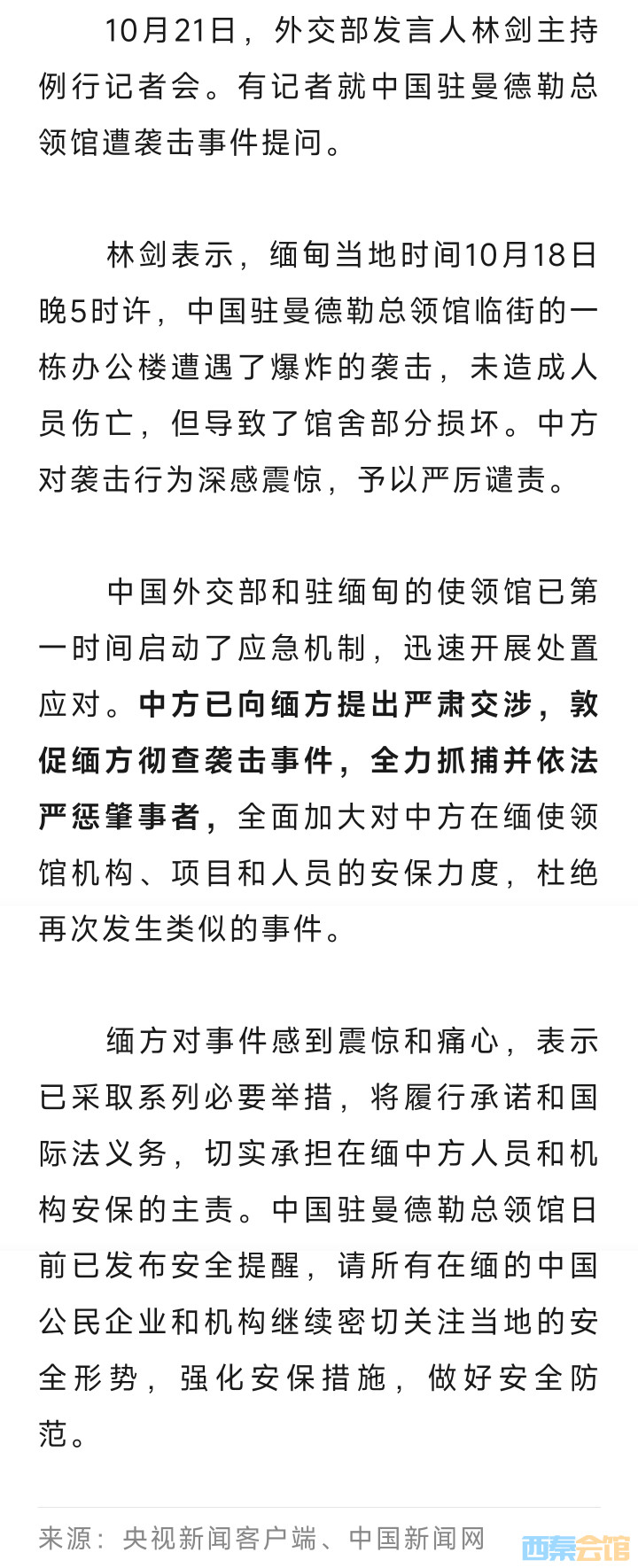 20241021185906front2_0_1552271_FqOv-1yuaNusN-pJF3sFEU579Ehm.jpg