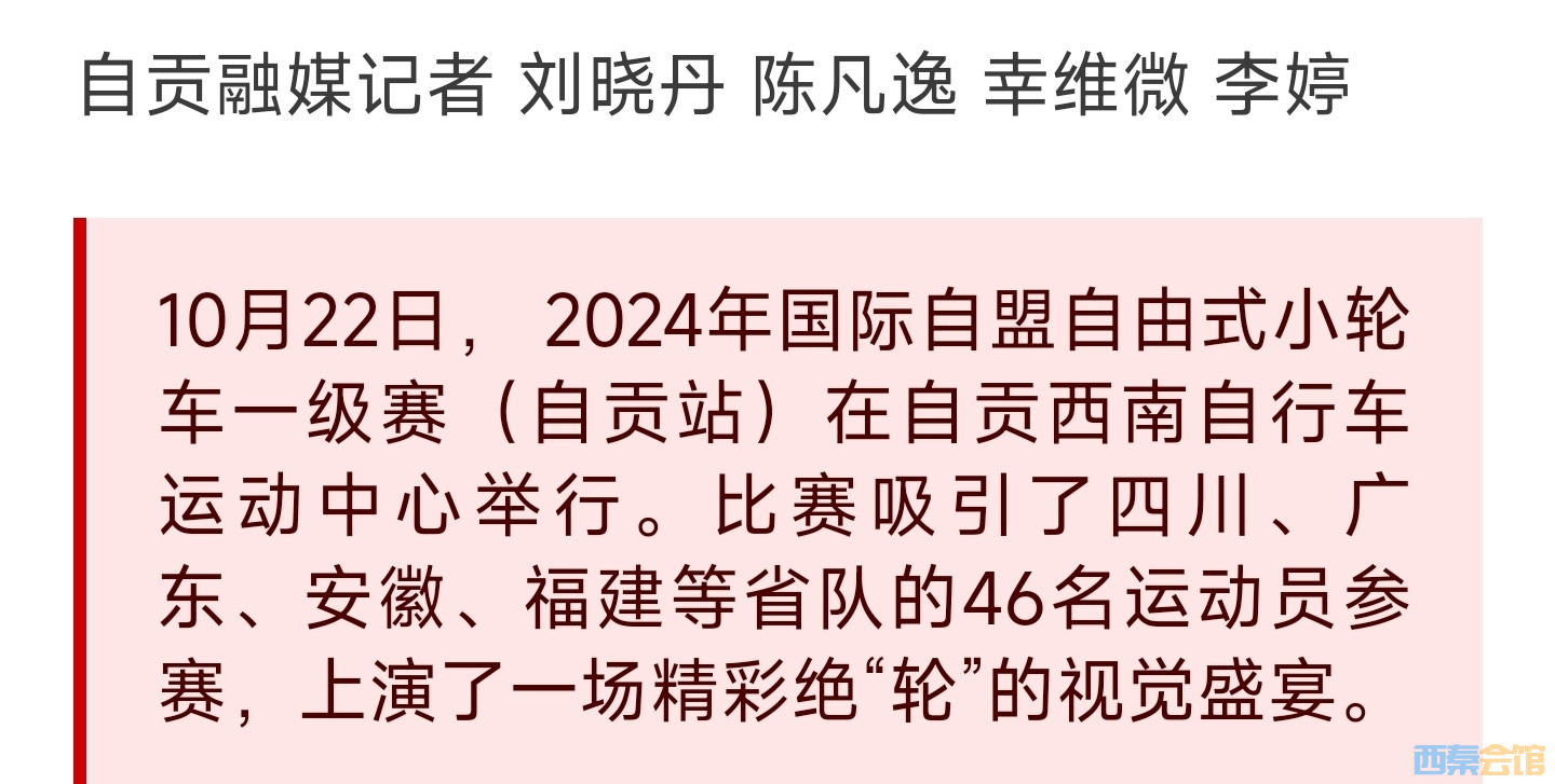 20241023171340front2_0_1552271_FivDA9R4A4FUjBlSatpPCe5Ts-SH.jpg