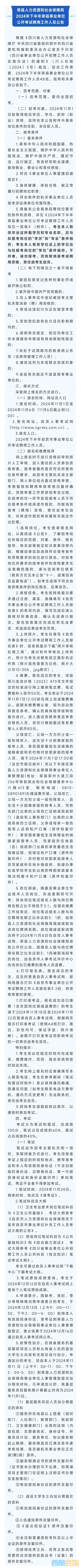 20241025222201front2_0_1552271_FhKuzxXoKI--MmSsbv-nRNdMcha-.jpg