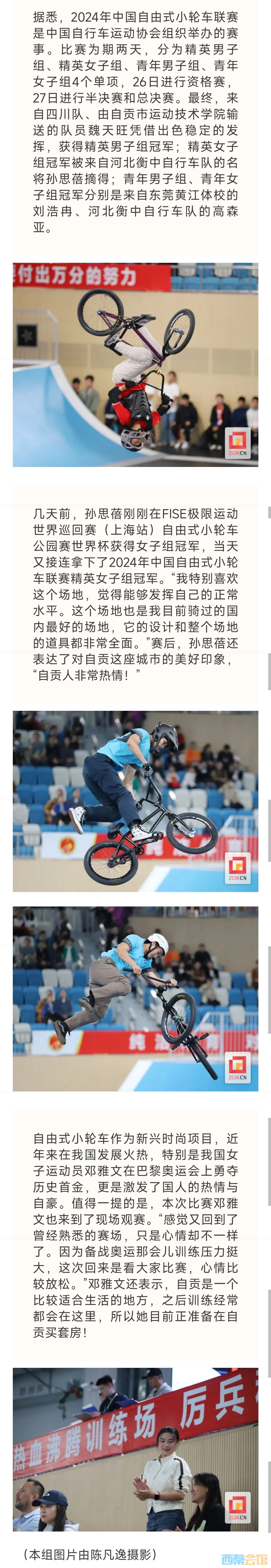 20241028093405front2_0_1552271_FpaZruG8kB3Xbi6BYU7EYfQfwfSy.jpg