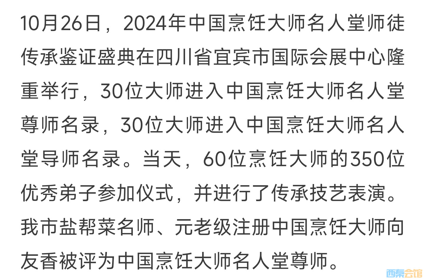 20241028141157front2_0_1552271_FoHWPbM42BGc7e9sjzP1VWPDdfKe.jpg