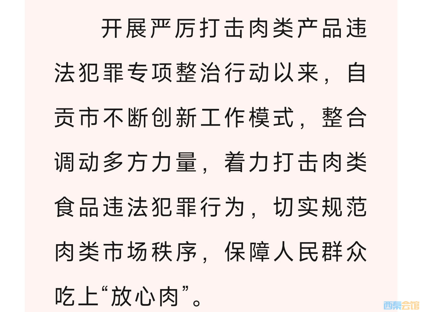 20241028222309front2_0_1552271_Fom1TXL3SRW74NxZDg3KpqG9k0kS.jpg