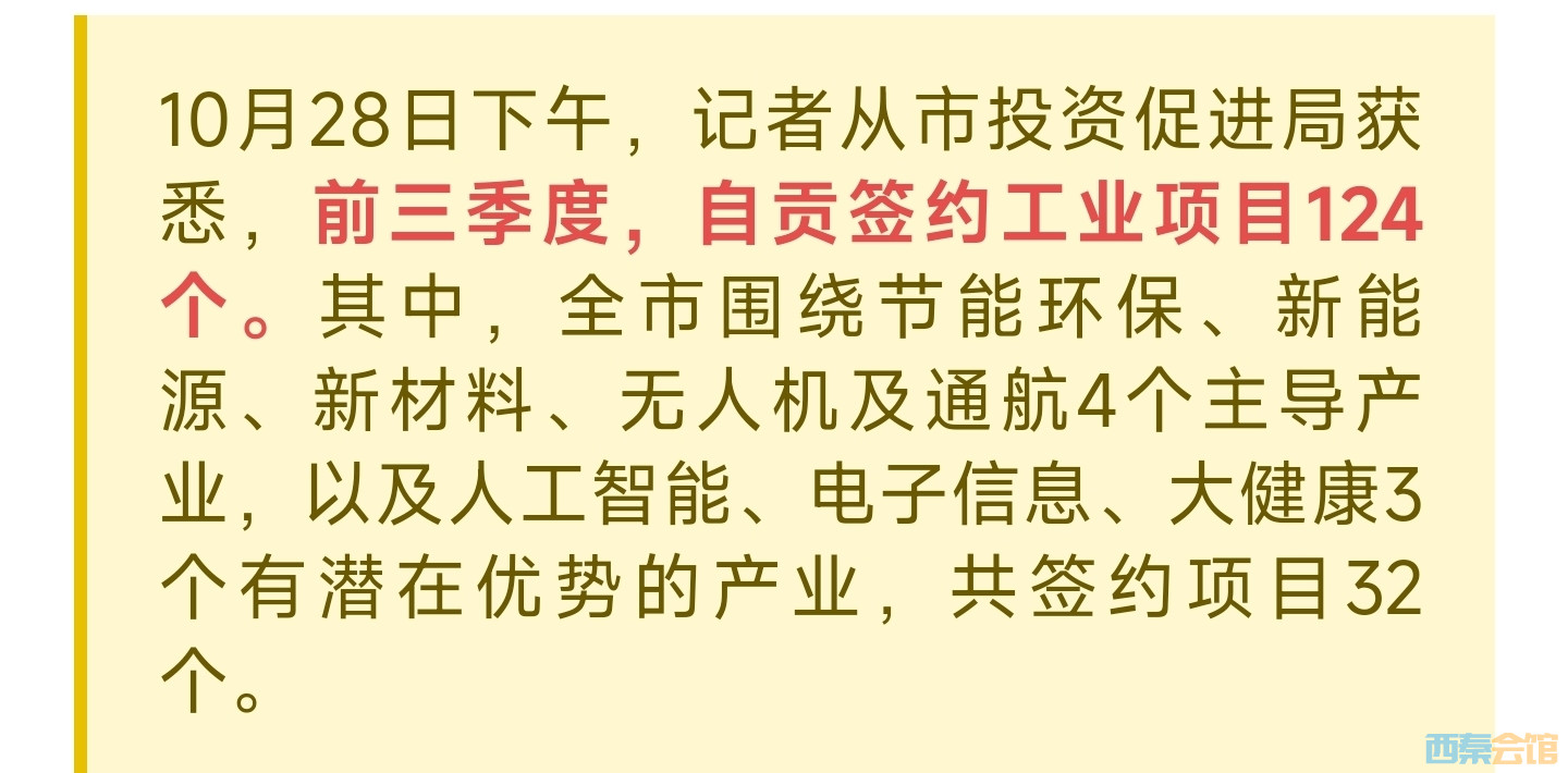 20241029085647front2_0_1552271_FiVEZWOtOUaKBPiFruQxmC7Jpy-F.jpg