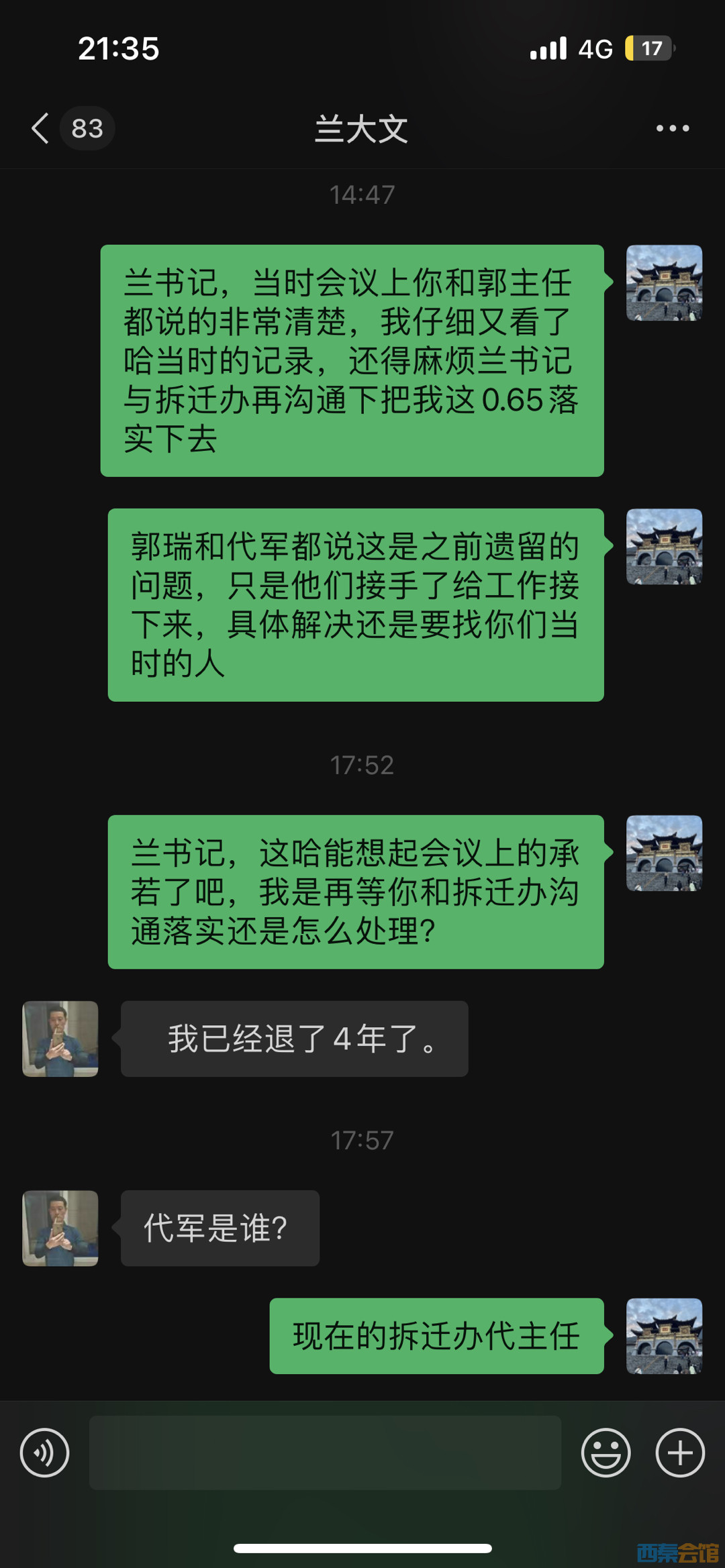 20241030213705front1_0_1533248_FnrLLTQr75S1kpET8MfVPDZtmvMv.jpg
