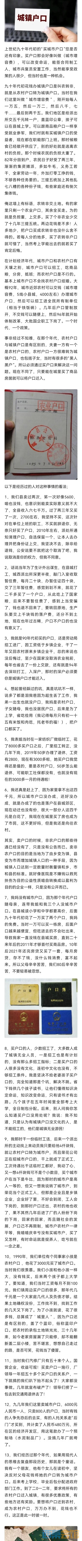 20241027204212front2_0_470635_FsrIQWAN_1TbZJvyuVITZ75nO5rU.jpg