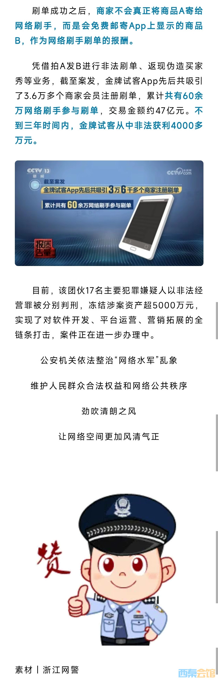 20241031155507front2_0_1552271_FvNoNKzfKcMyYeSBs1IYZ7sfynN9.jpg