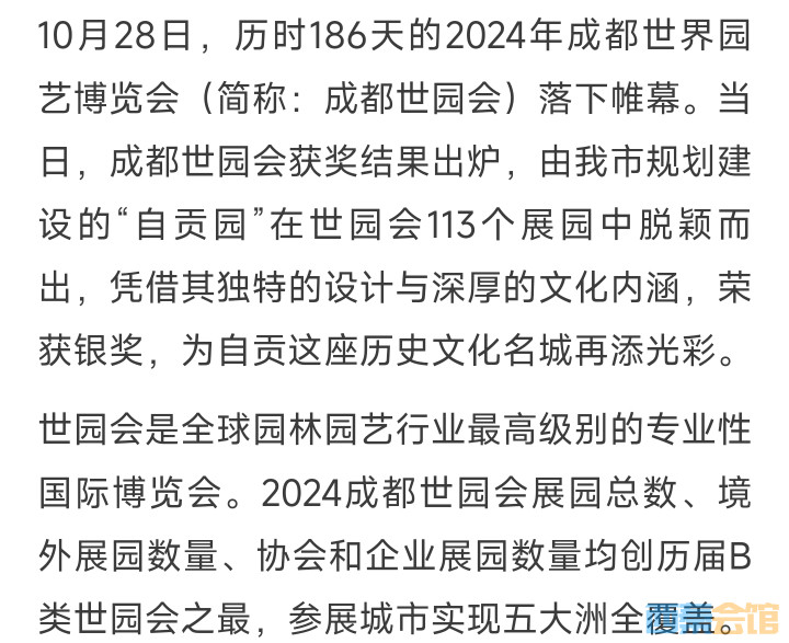 20241101122900front2_0_1552271_Fkh6YrX3isf20pMMcRCyOUvupE0k.jpg