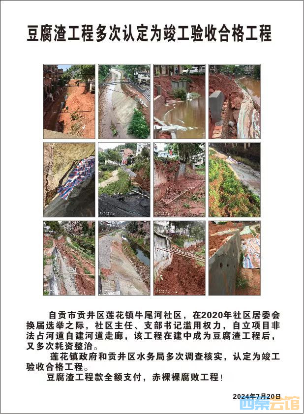 20241101145304front2_0_1741427_FiLymt4aDfP6xYWuqQhOdO2Sjijr.jpg