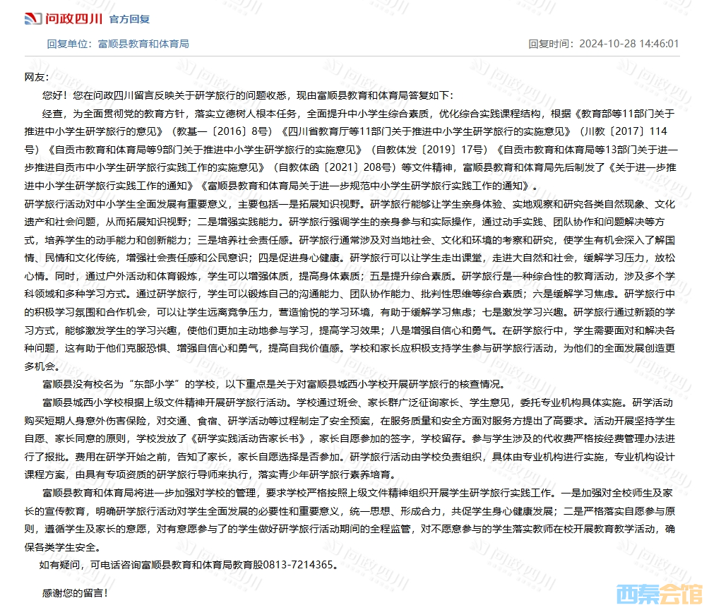 20241102195421front2_0_1552271_FtlNSIH80SW-8soOrxe0kJe1gaPx.png
