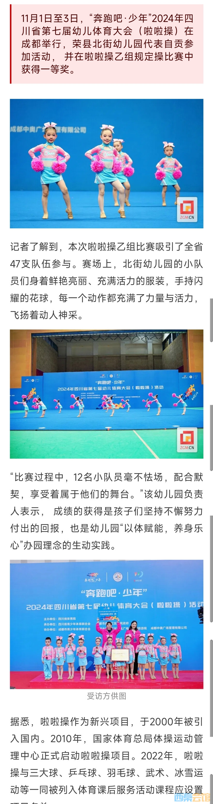 20241103235217front2_0_1552271_Fml1GVrV4HxLP2vjp-psD2yAtphG.jpg