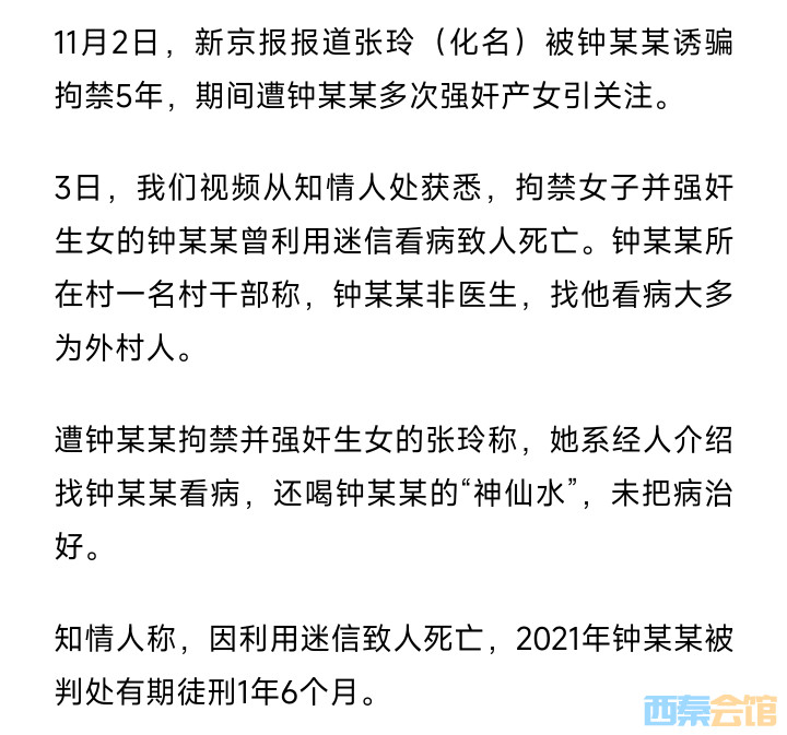 20241104130900front2_0_1552271_FiUE-0iN-HAqG8QL_OXUE49DLCQc.jpg