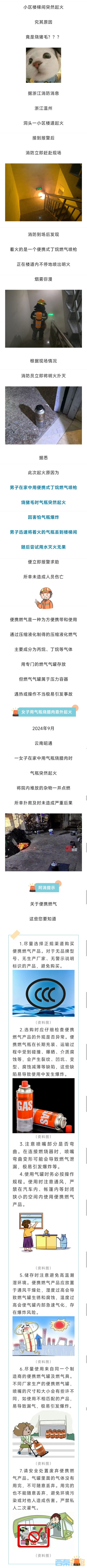 20241105113552front2_0_1552271_Figk-qxqevP3vfyJF-9jdB6LbBIO.jpg