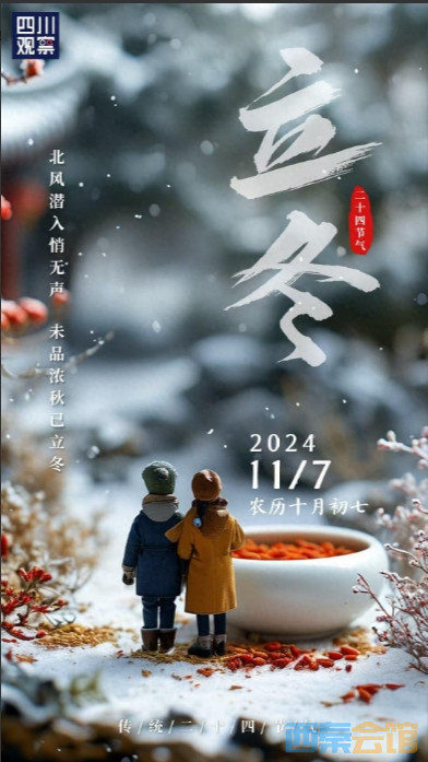 ΢Žͼ_20241107094317.png