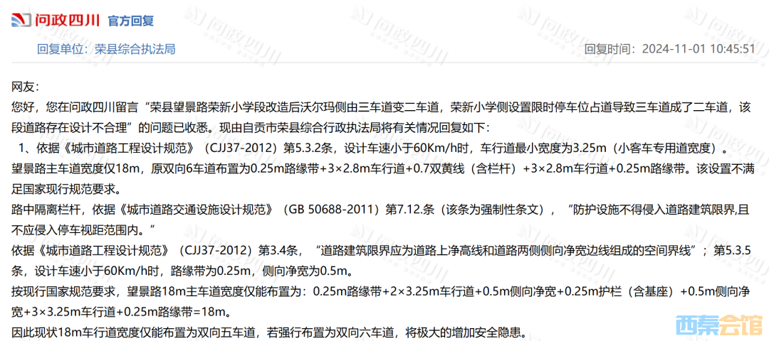 20241107171216front2_0_1552271_Fk2xVqFq1c4Oe6ZgGOCqzVPs1cwe.png