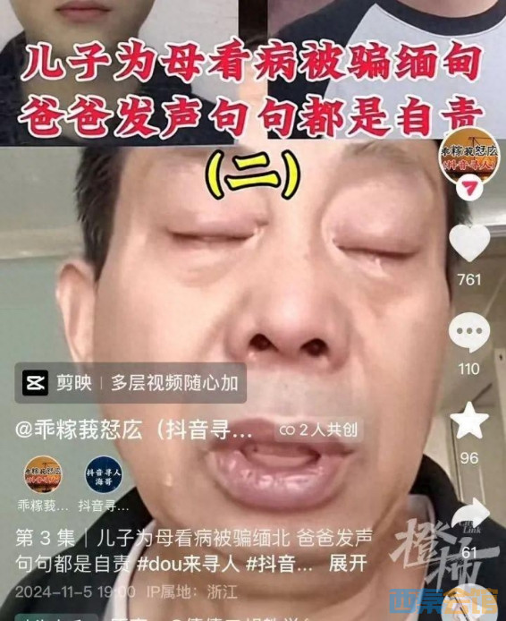 ΢Žͼ_20241108141905.png