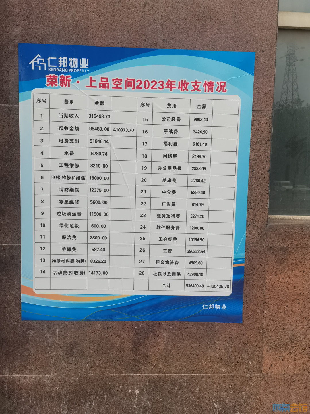 20241109222811front1_0_1708812_FgmU7itgC3TH5g8SyFCeWNTOiAVa.jpg