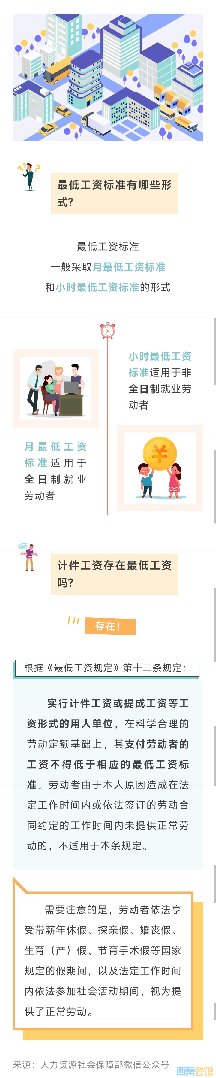 20241110111201front2_0_1552271_FqaysIDU2CN7NZWonQxKCp9ZDits.jpg