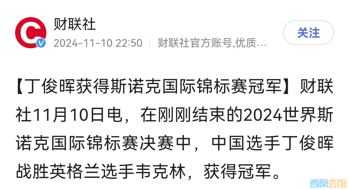 20241110225415front2_0_1530512_FttLqrOhTVrACg3JImtzit5H4xEV.jpg