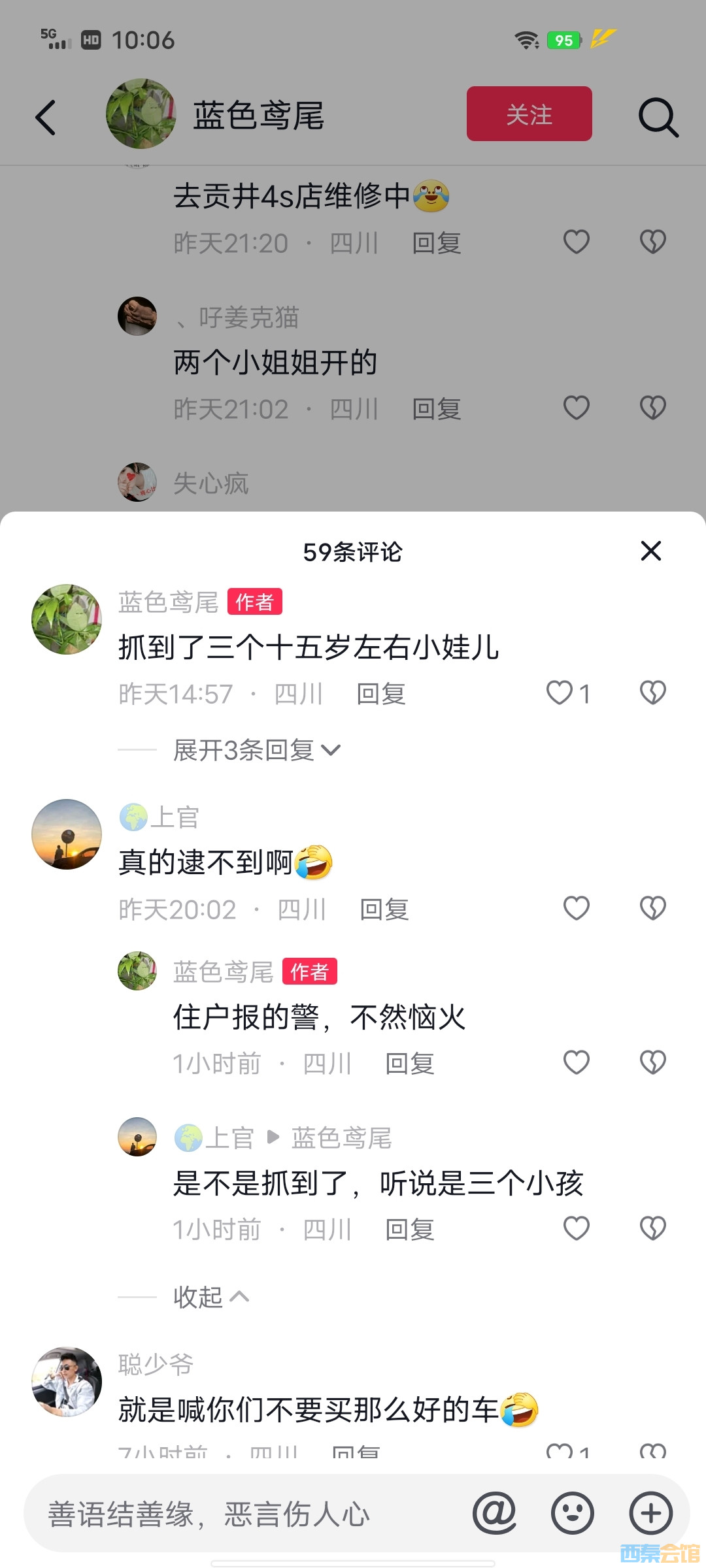 20241111100641front2_0_1744179_FkhkoowI9SdRwqyWCku5owPQ8_Vc.jpg
