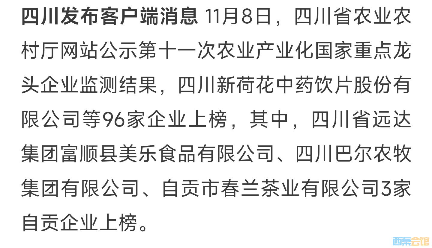 20241111171745front2_0_1552271_FionZA2QQyw0cVNbpLpSG-HbHvD4.jpg