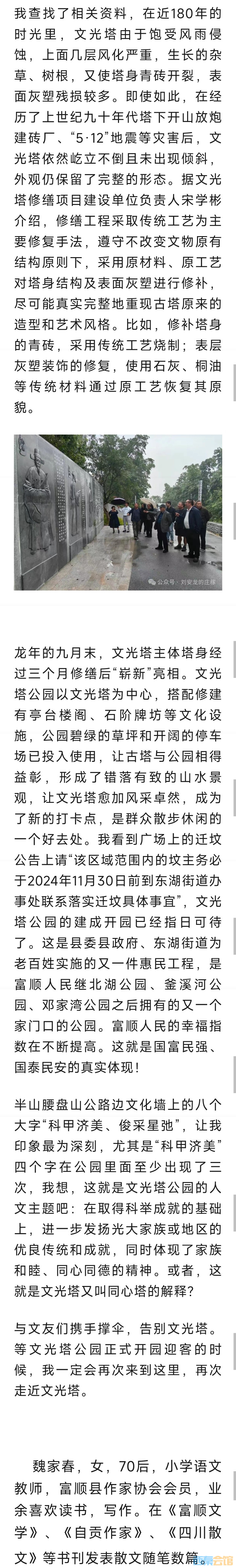 20241112085954front2_0_1552271_Fi-OuQG21t3CNExLKcNb-SQANfby.jpg