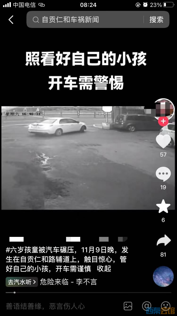 20241112112607front1_0_1782817_Fof_9WliuJi_5PcovB5fzRU58EXU.jpg