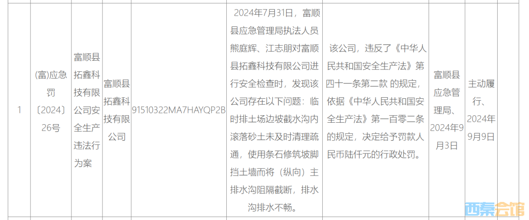 20241112203020front2_0_1552271_Fpcbgt37uI9Mx1YJkij7ToWeDVLL.png