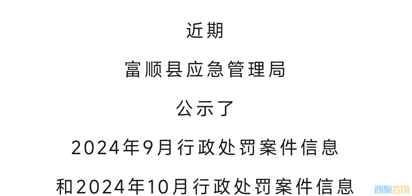 20241112203020front2_0_1552271_FnqXR4DgtiR1VcRKv0pcWbhdC7pF.jpg