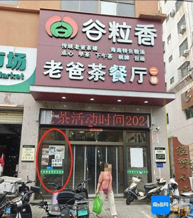 ΢Žͼ_20241113170948.png
