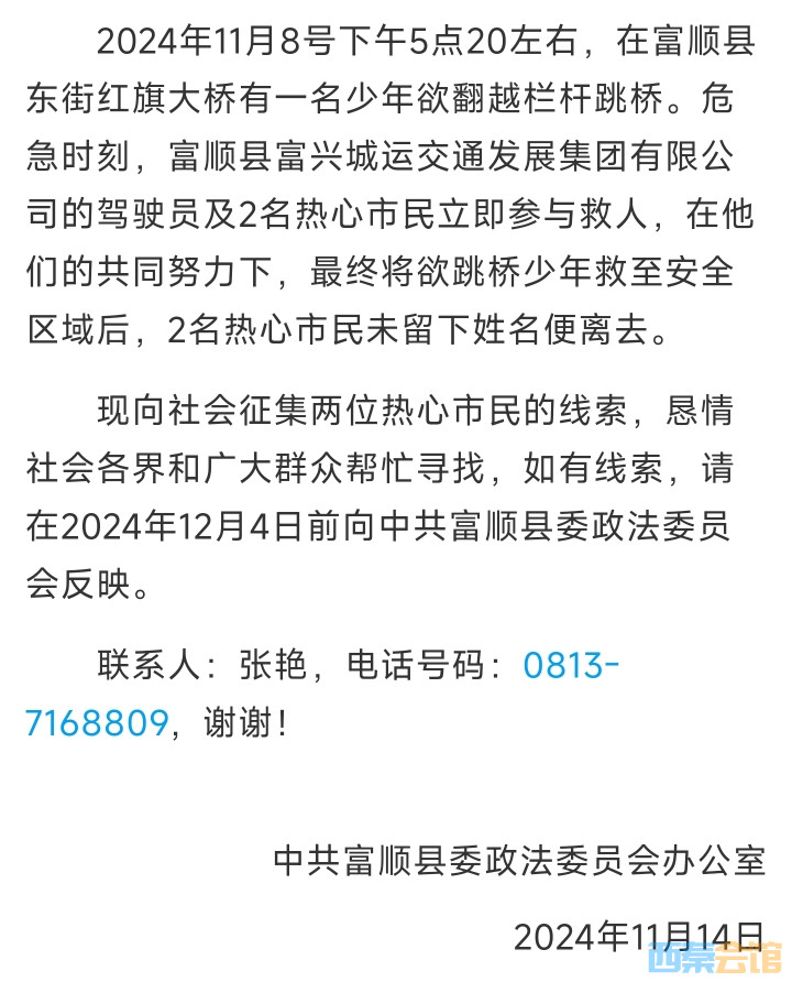 20241115110113front2_0_1552271_FjB5u3Jl9YzI83O_4WXSb2Ugl7h_.jpg