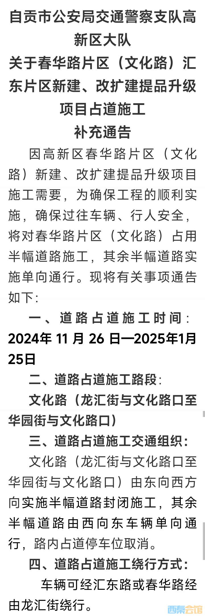 20241122084311front2_0_1552271_FuQPoDs9AAPy2q_J6_GrQo1QU_6h.jpg