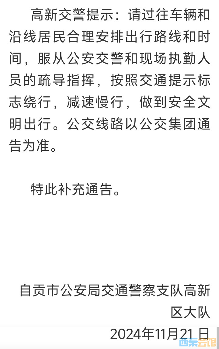 20241122084436front2_0_1552271_FvVR4q6TygzGYu1kFqYq8T7-5flp.jpg