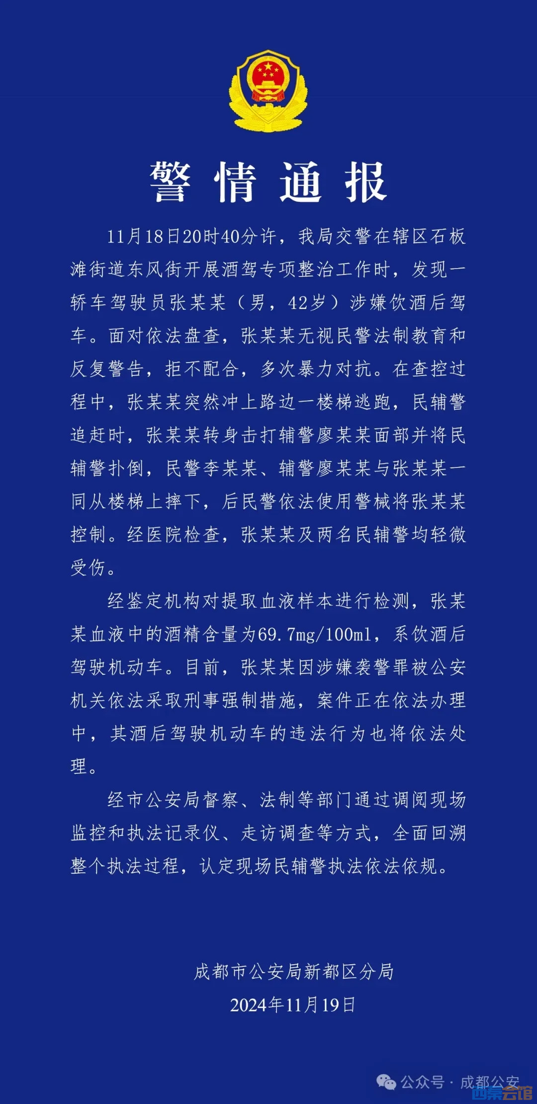 20241122164843front2_0_1552271_FiySf1q-W65F_tmE1r5z1myp4gGC.jpg