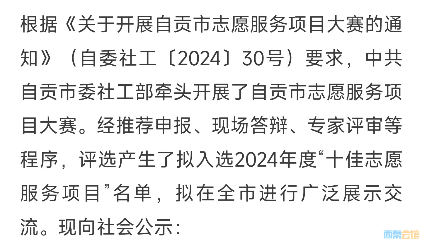 20241122193647front2_0_1552271_Fsizm8bTWt_sSlKGnE1Nq74kOEwX.jpg