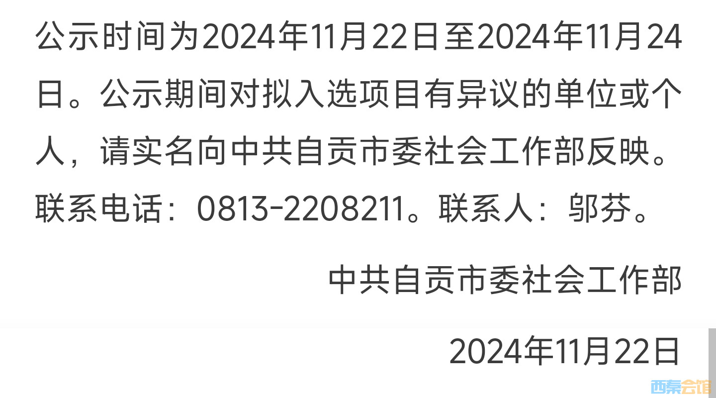 20241122193647front2_0_1552271_FpaWAXRTl42ol8gJOu8-VTfkuPFX.jpg