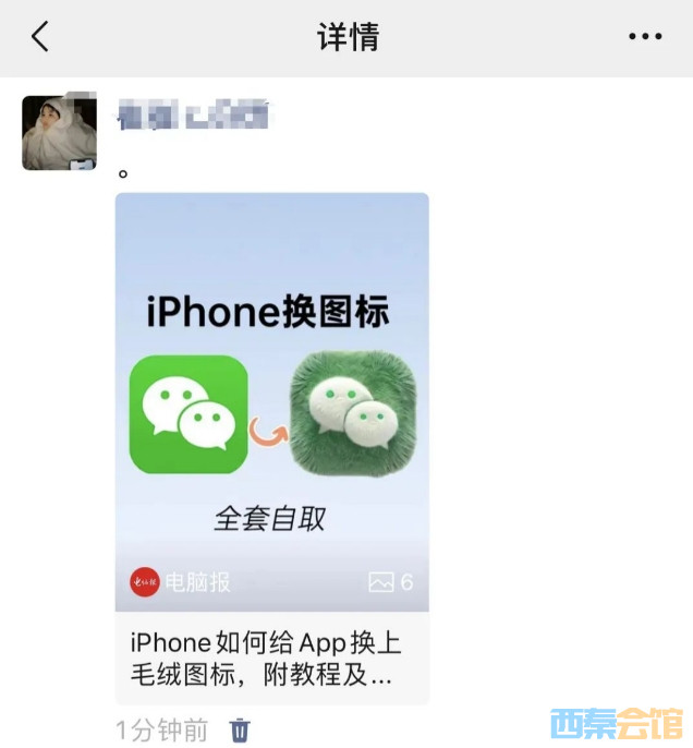 ΢Žͼ_20241123110713.png