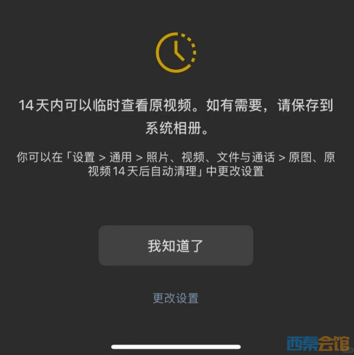 ΢Žͼ_20241123110653.png