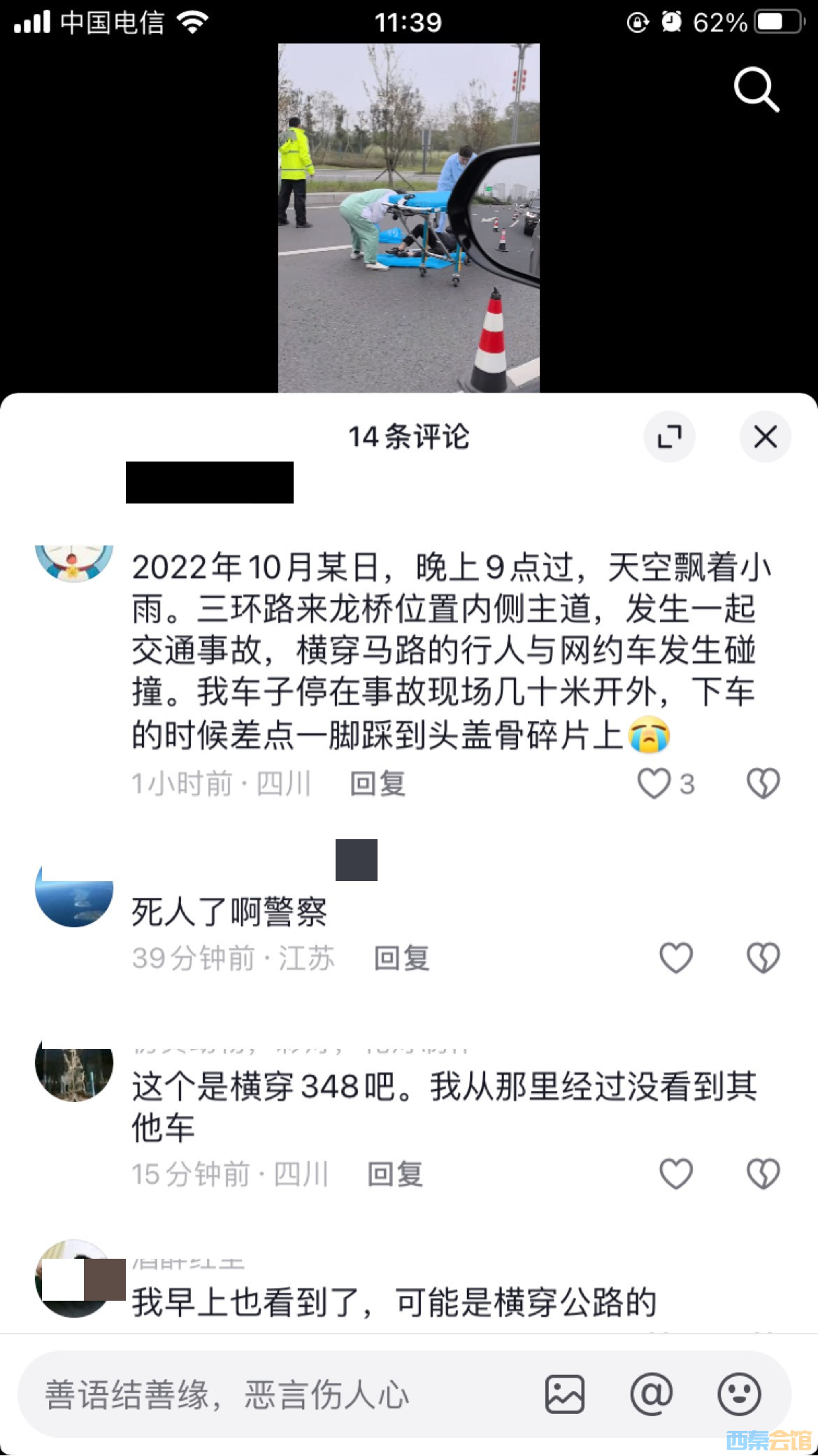 20241123132610front1_0_1782796_Fne6hhHnM5sh_gangtUktgWJDyZ1.jpg