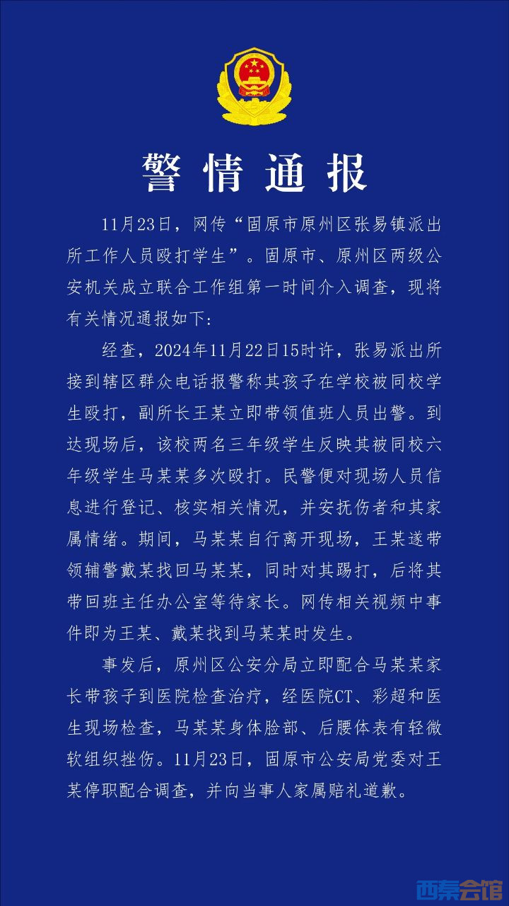 20241124160858front2_0_1635517_FvZB-GDJQnbZ4jlUapIq5XwQ-_gG.jpg